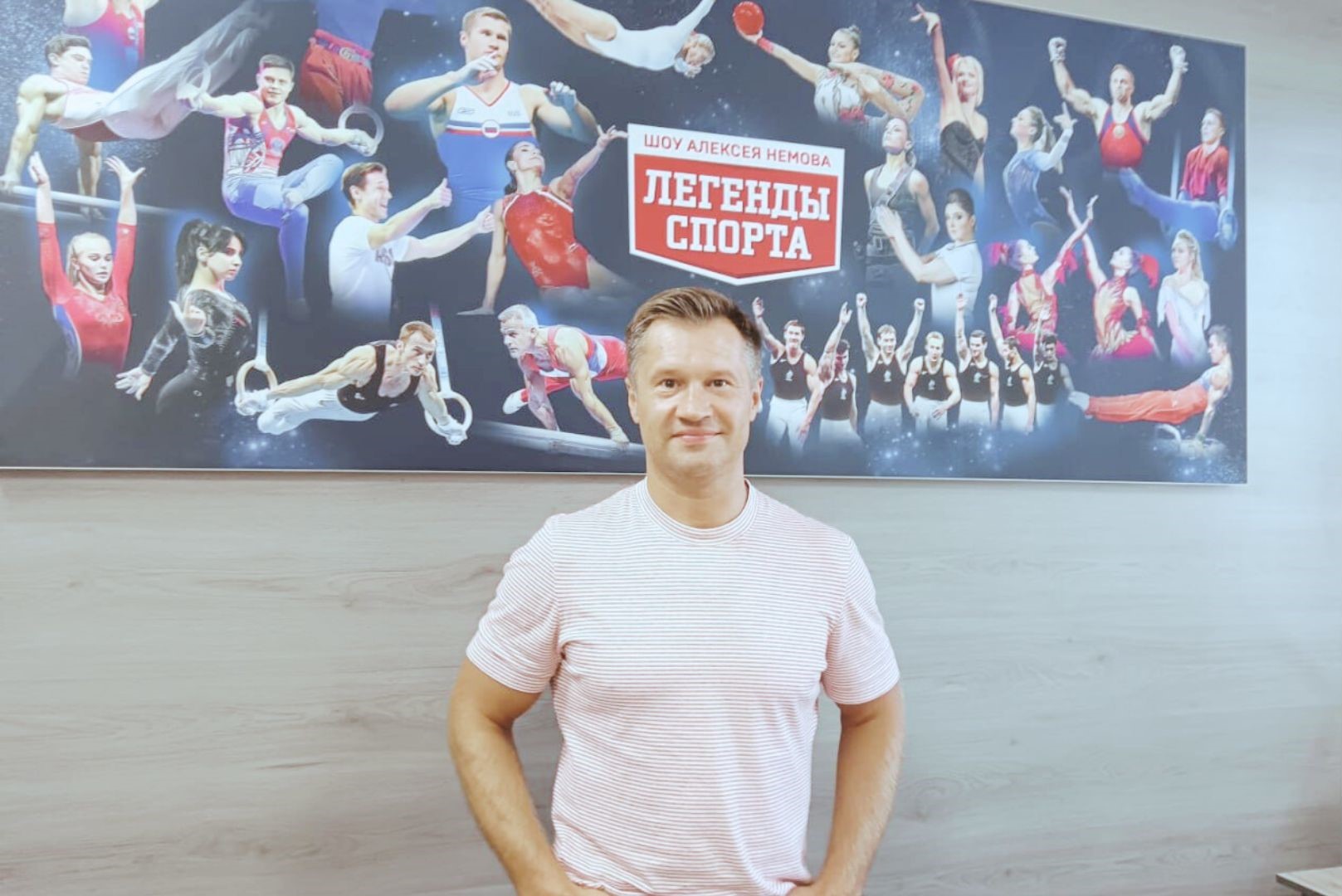 Алексей Немов: «Стать лучшей версией себя может каждый, было бы желание»