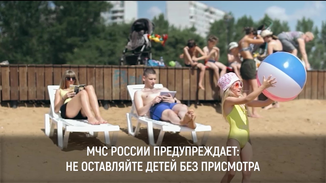 Ребенок без присмотра