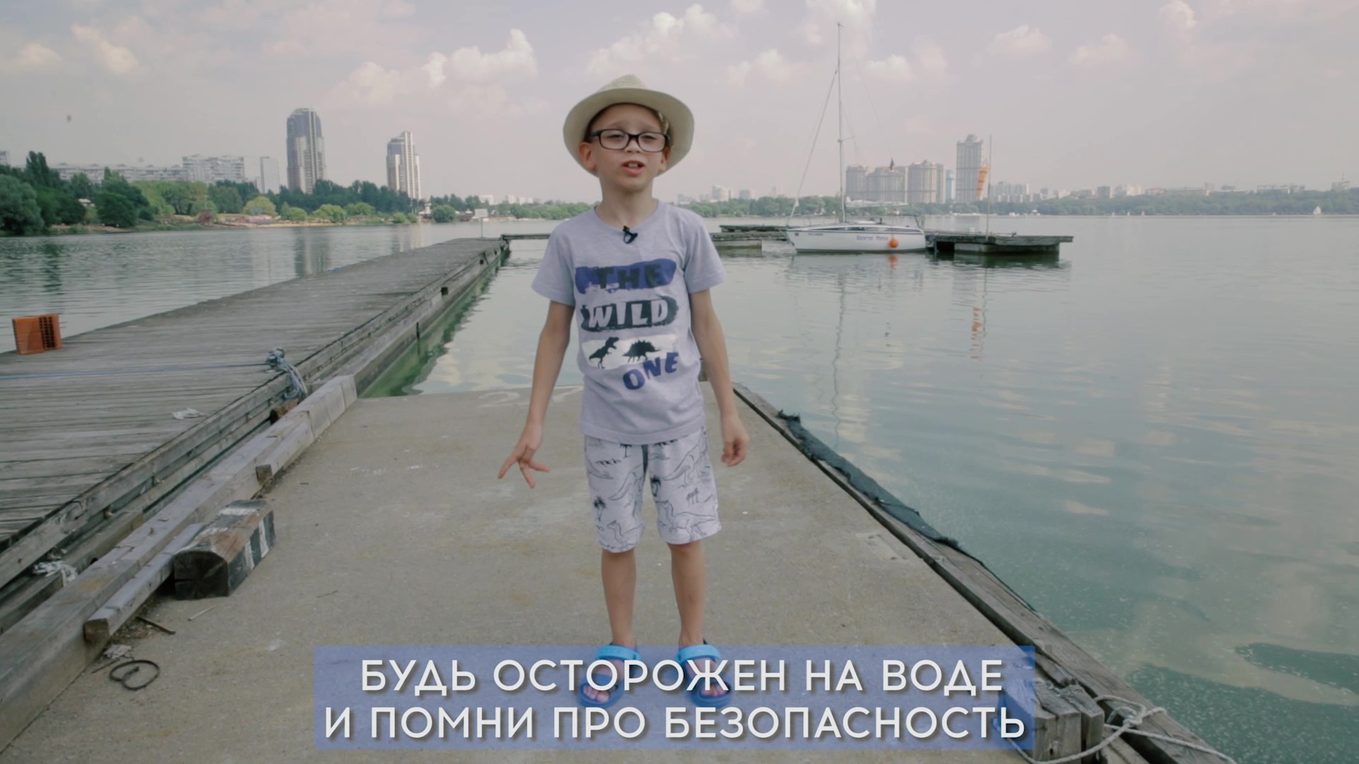 Купание в неприспособленных местах